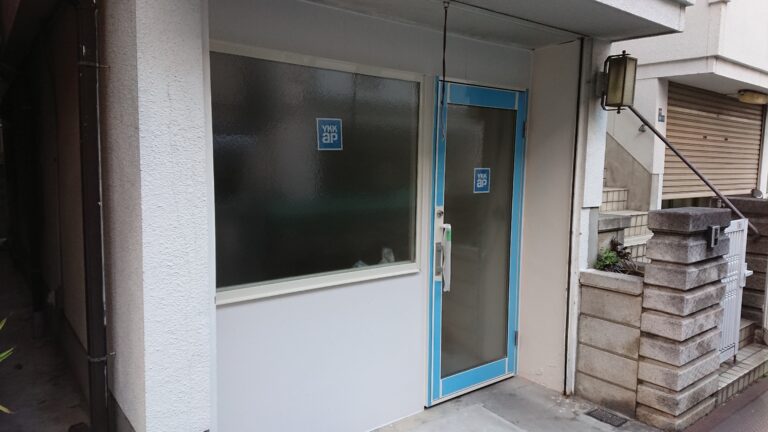 【施工事例】駐車場を事務所スペースにリフォーム｜門真市で事務所増設