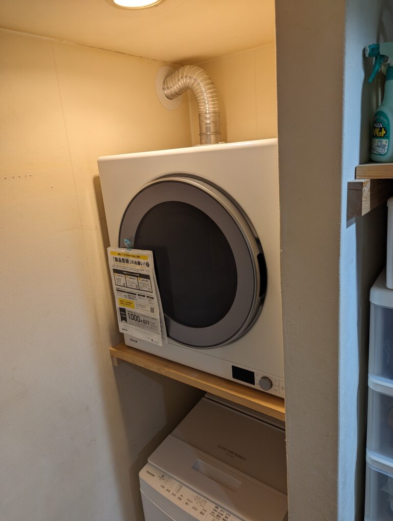 四條畷市で幹太くん設置リフォーム｜ガス衣類乾燥機の施工事例