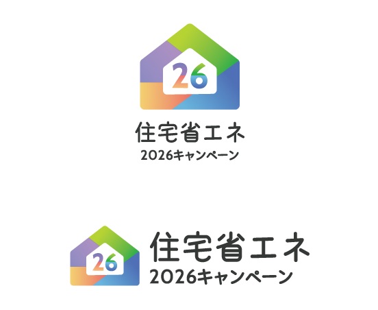 住宅省エネ2026｜四條畷市でリフォームをご検討の方へ